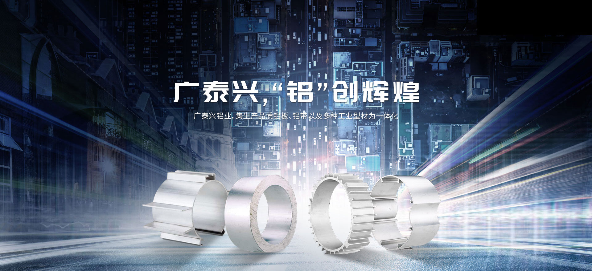 首頁輪播圖